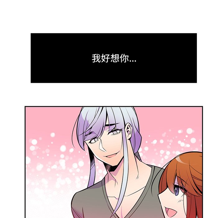 第9話 - 第56张