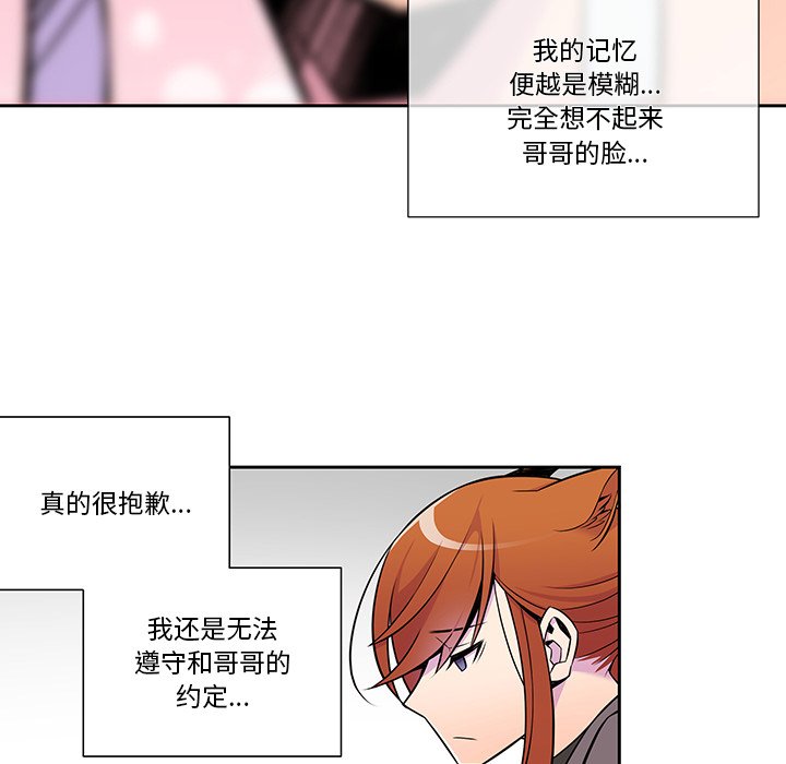 第9話 - 第58张