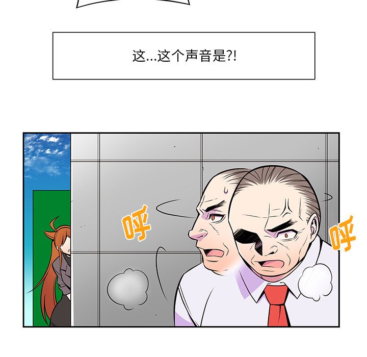 第9話 - 第60张