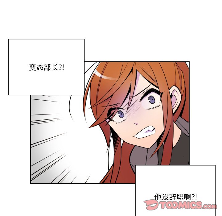 第9話 - 第61张