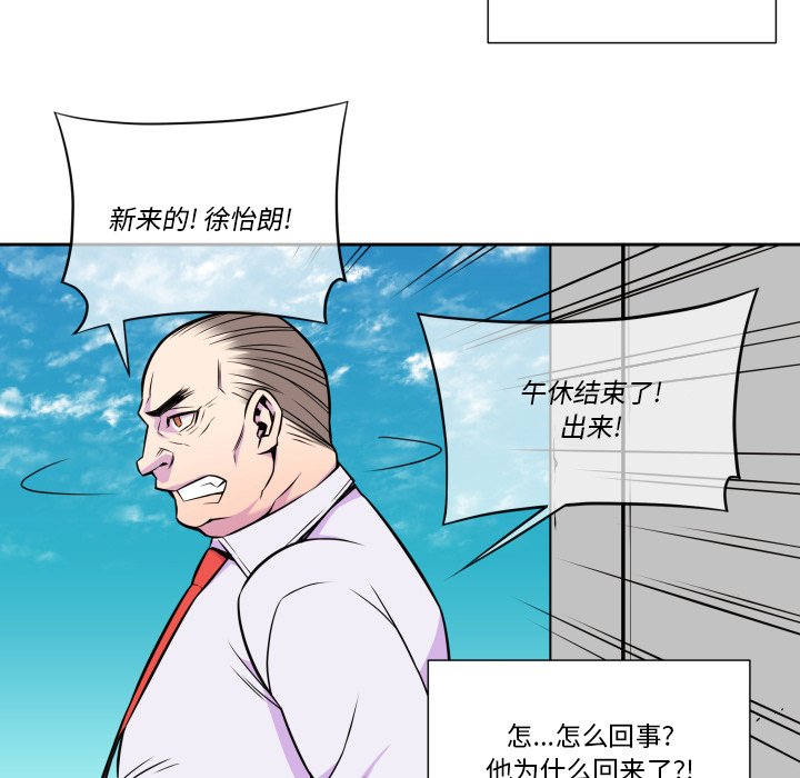 第9話 - 第62张