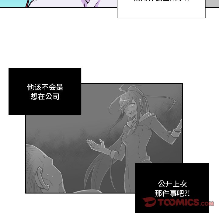第9話 - 第63张