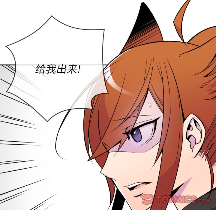 第9話 - 第65张