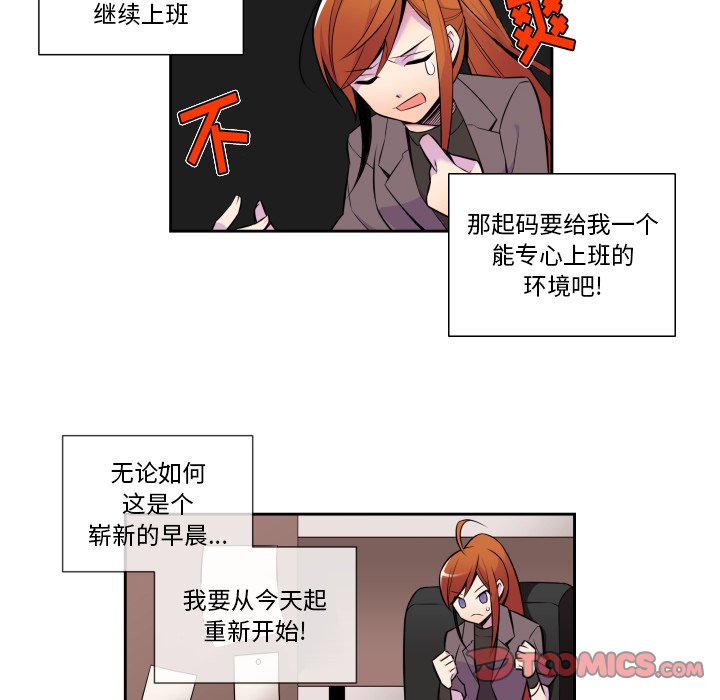 第9話 - 第7张
