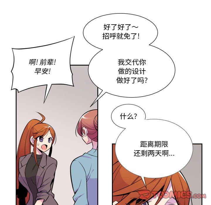第9話 - 第9张