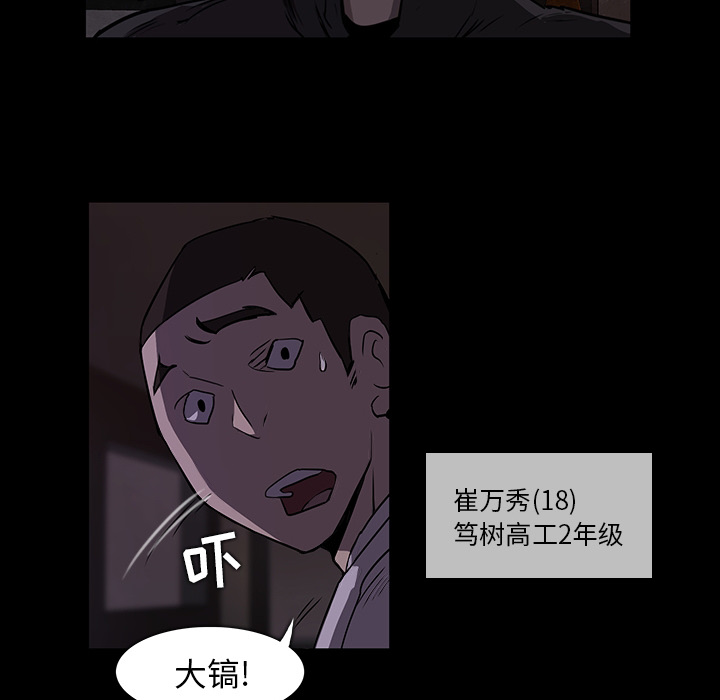 预告篇 - 第10张
