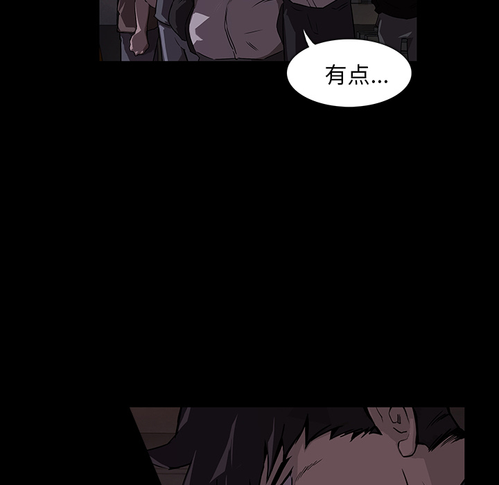 预告篇 - 第13张
