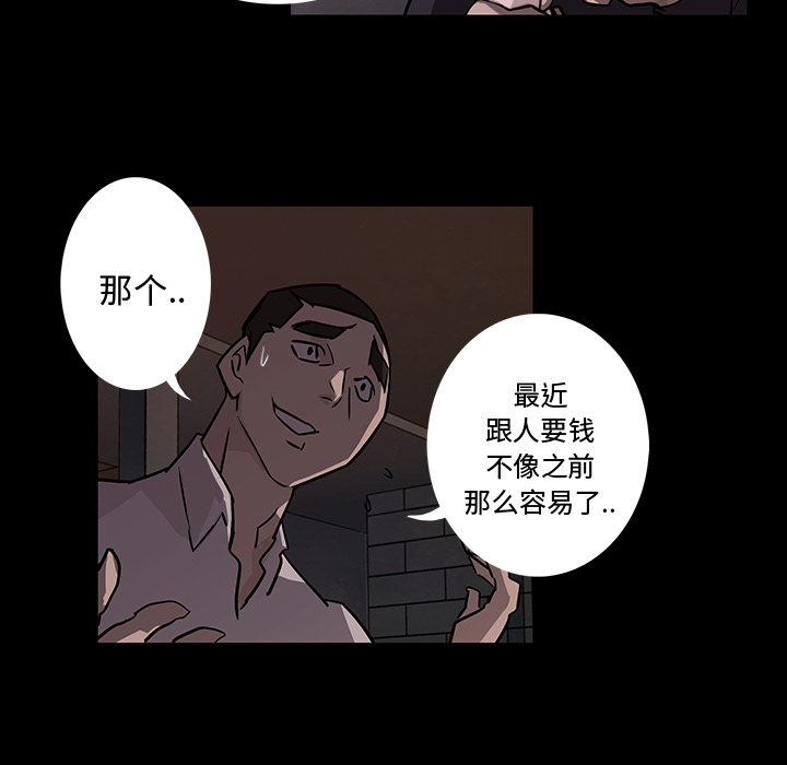 预告篇 - 第16张