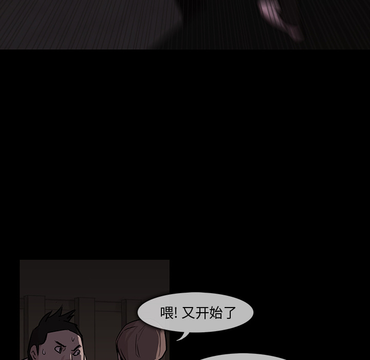 预告篇 - 第20张