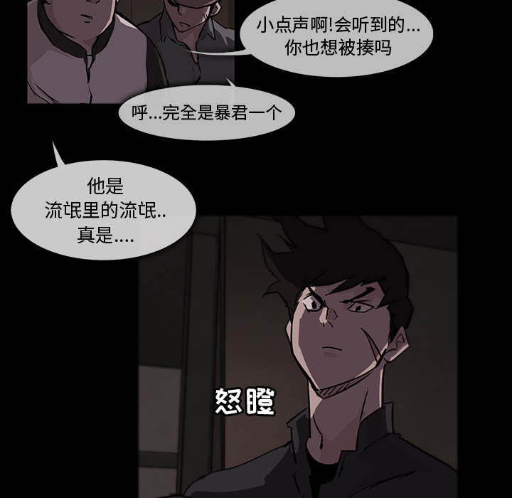 预告篇 - 第21张