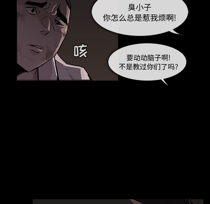 预告篇 - 第23张