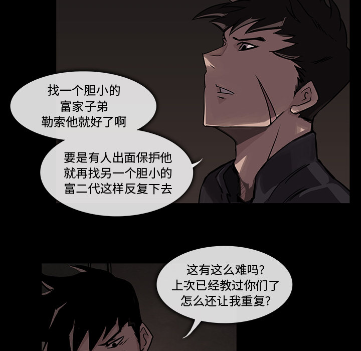 预告篇 - 第24张