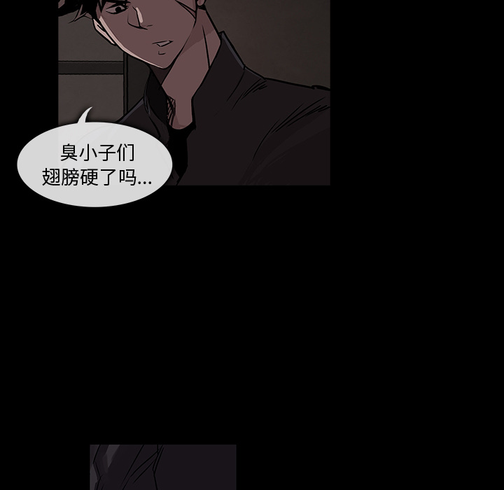 预告篇 - 第25张