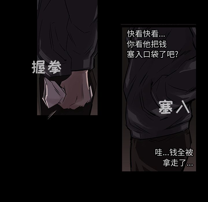 预告篇 - 第26张