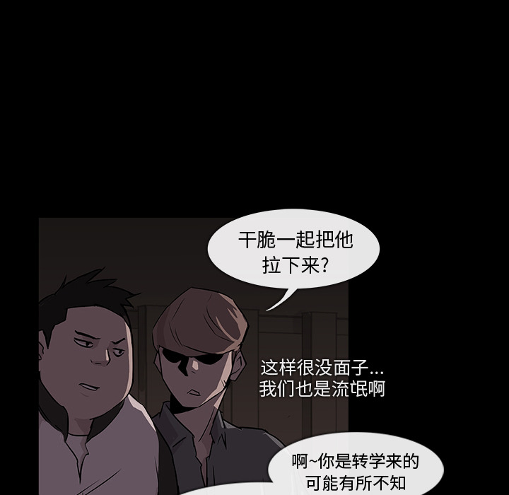 预告篇 - 第27张