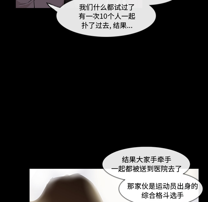 预告篇 - 第28张