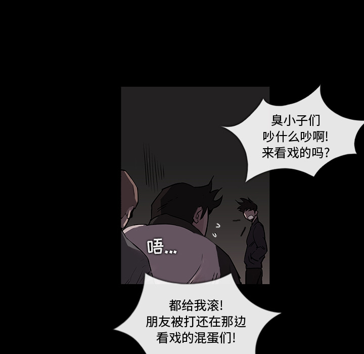 预告篇 - 第30张