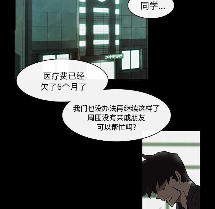预告篇 - 第32张