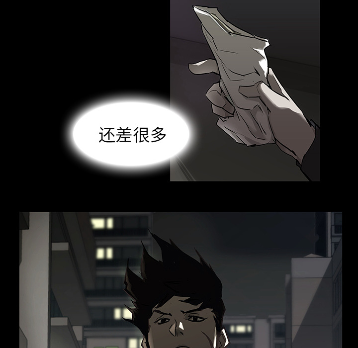 预告篇 - 第34张