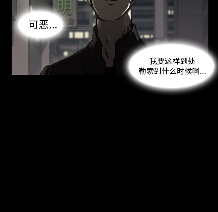 预告篇 - 第35张