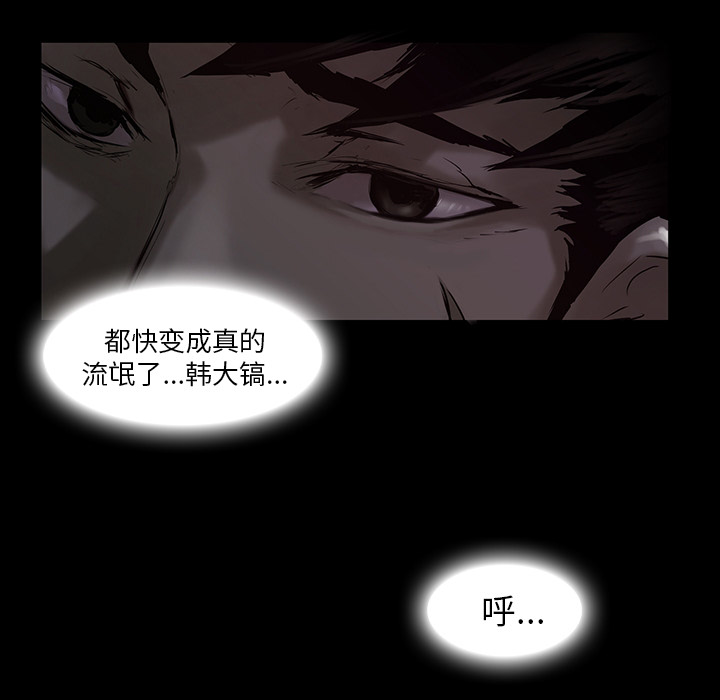 预告篇 - 第36张