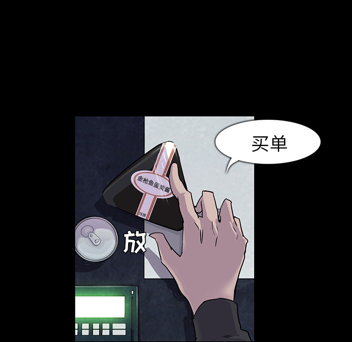 预告篇 - 第39张