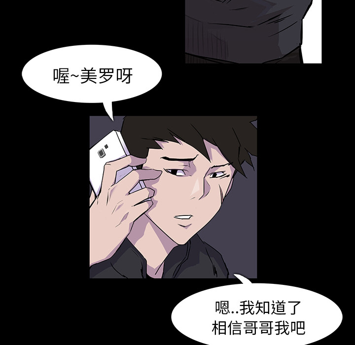 预告篇 - 第42张