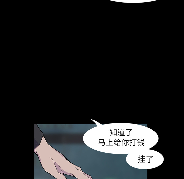 预告篇 - 第43张