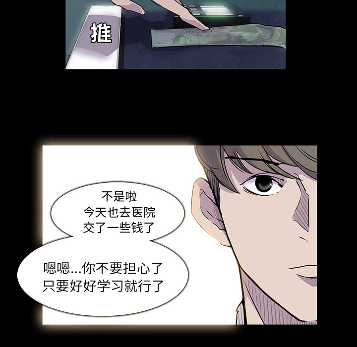 预告篇 - 第44张