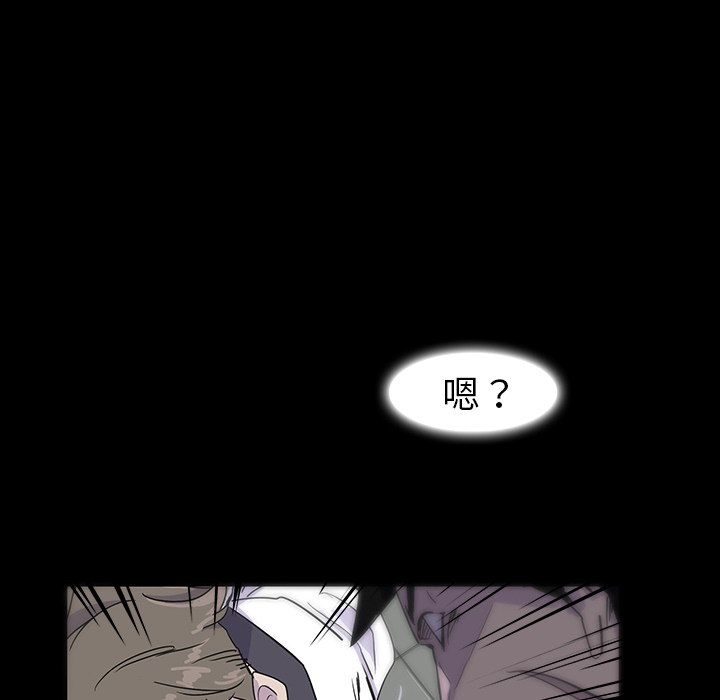 预告篇 - 第47张
