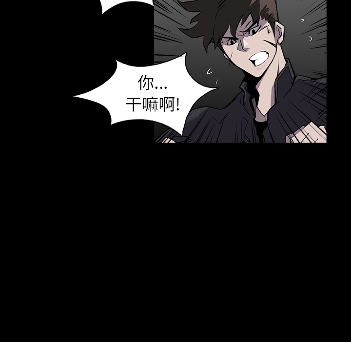 预告篇 - 第50张