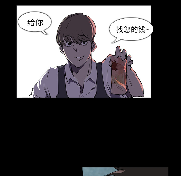 预告篇 - 第51张