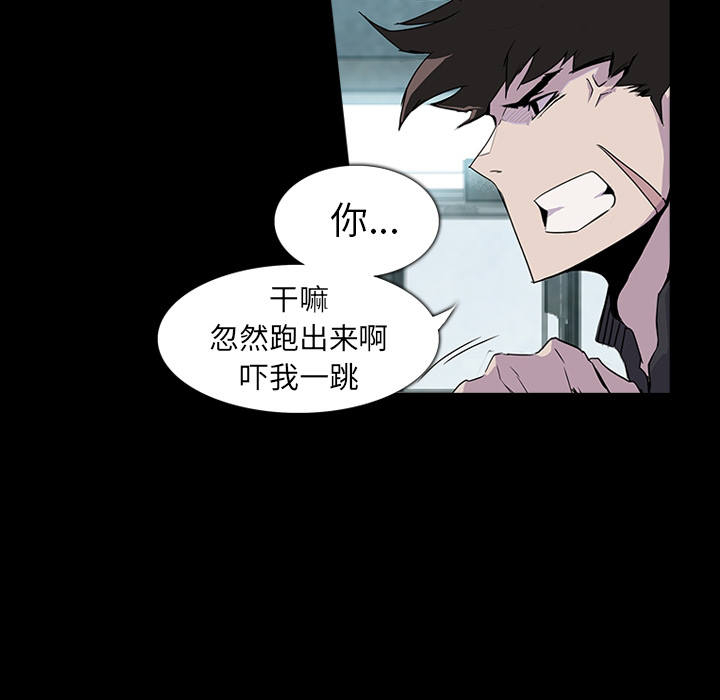 预告篇 - 第52张