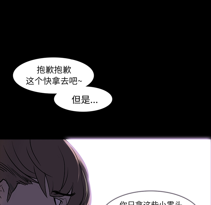 预告篇 - 第53张