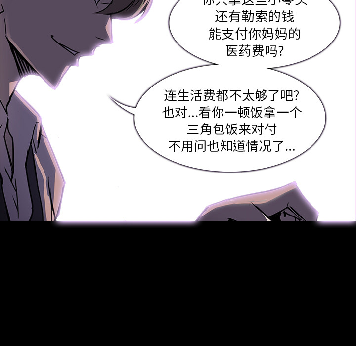 预告篇 - 第54张