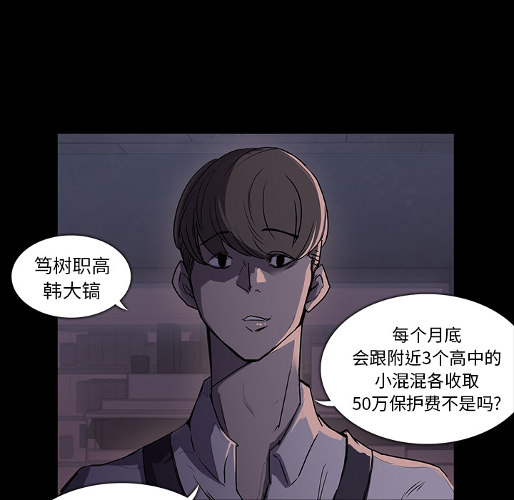 预告篇 - 第55张