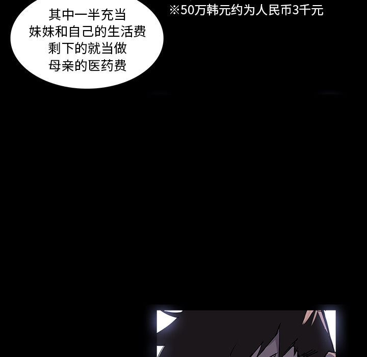 预告篇 - 第56张