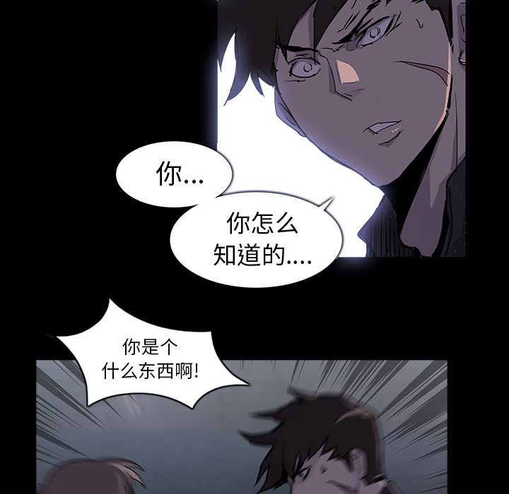 预告篇 - 第57张