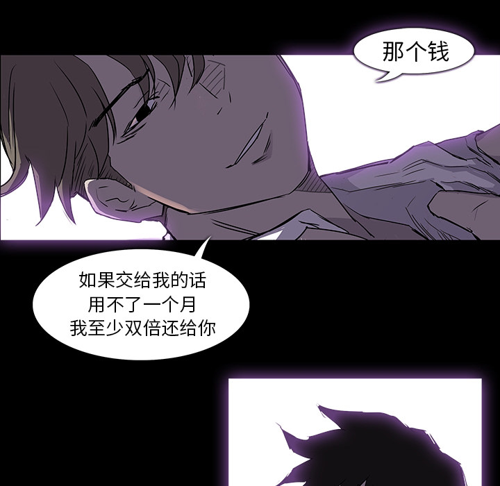预告篇 - 第59张