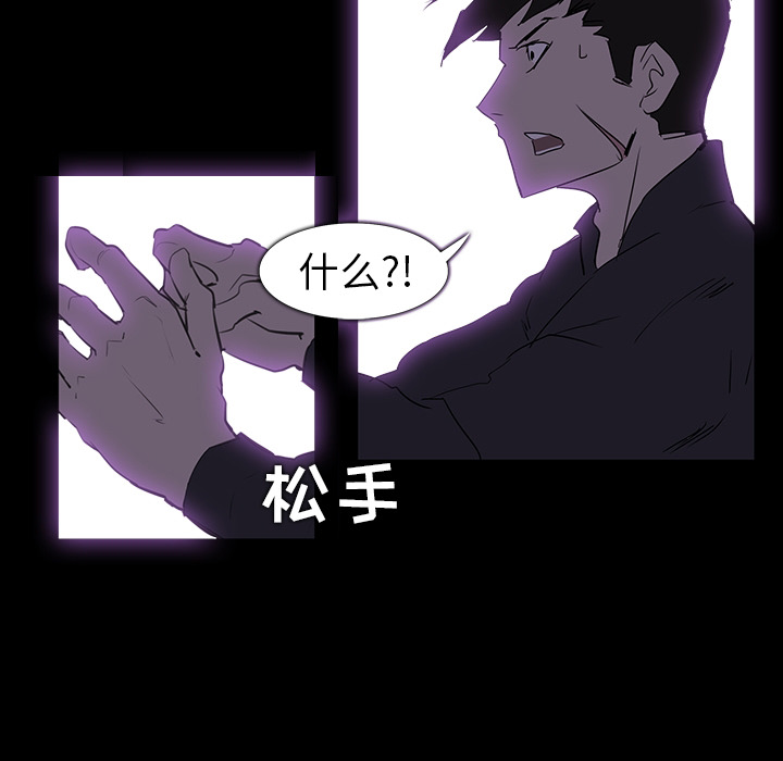 预告篇 - 第60张