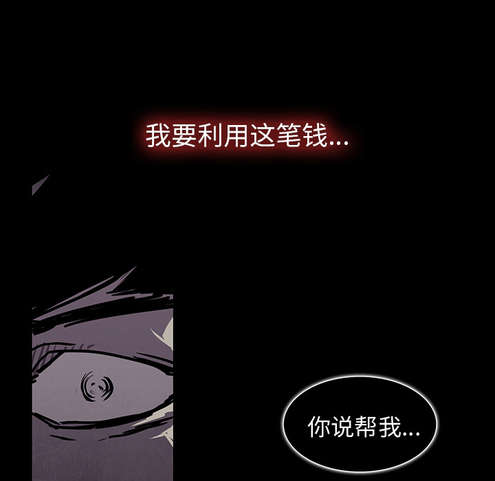 预告篇 - 第68张