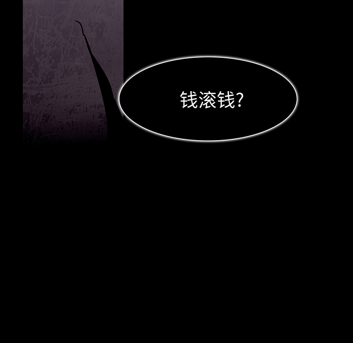 预告篇 - 第69张