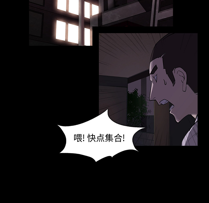 预告篇 - 第8张