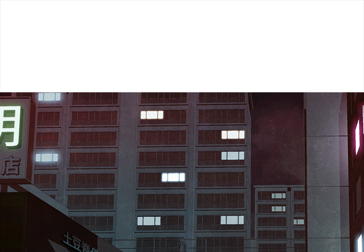 第1話 - 第0张