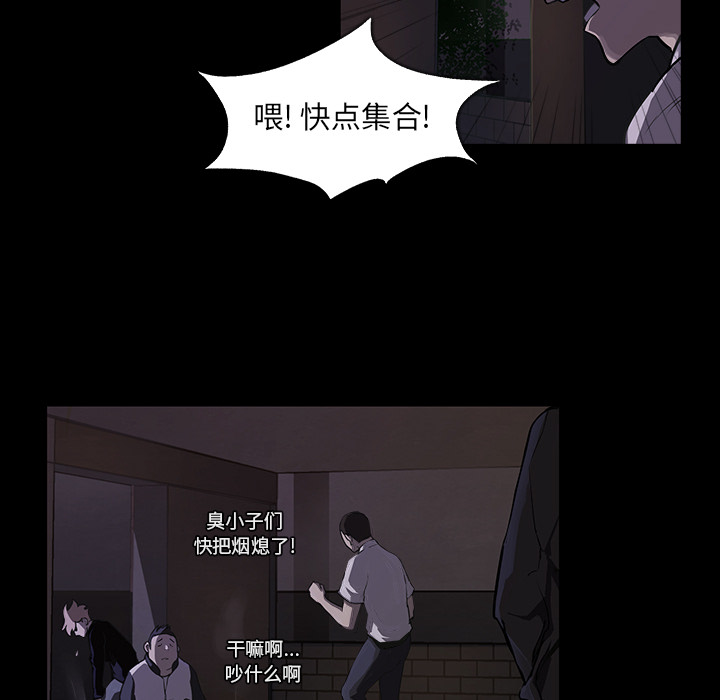 第1話 - 第17张