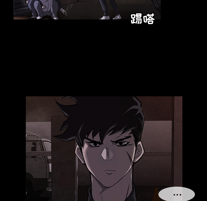 第1話 - 第18张