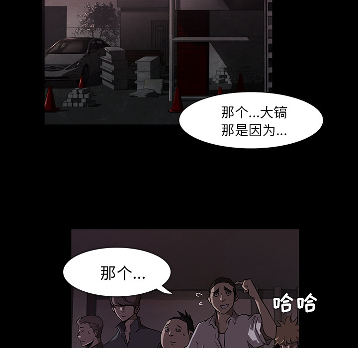 第1話 - 第21张