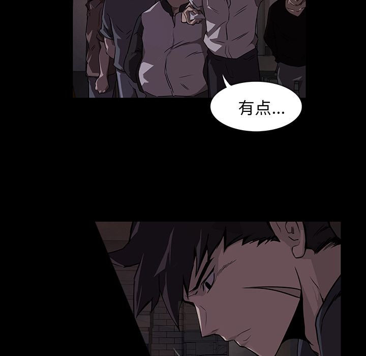 第1話 - 第22张