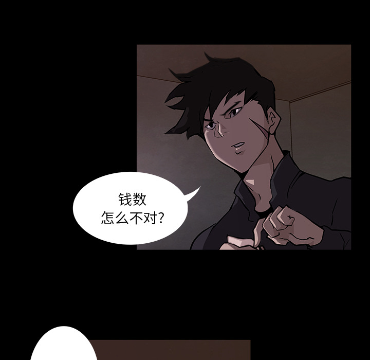 第1話 - 第24张
