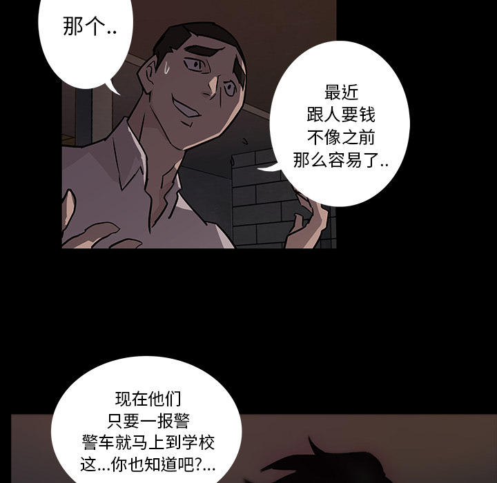 第1話 - 第25张